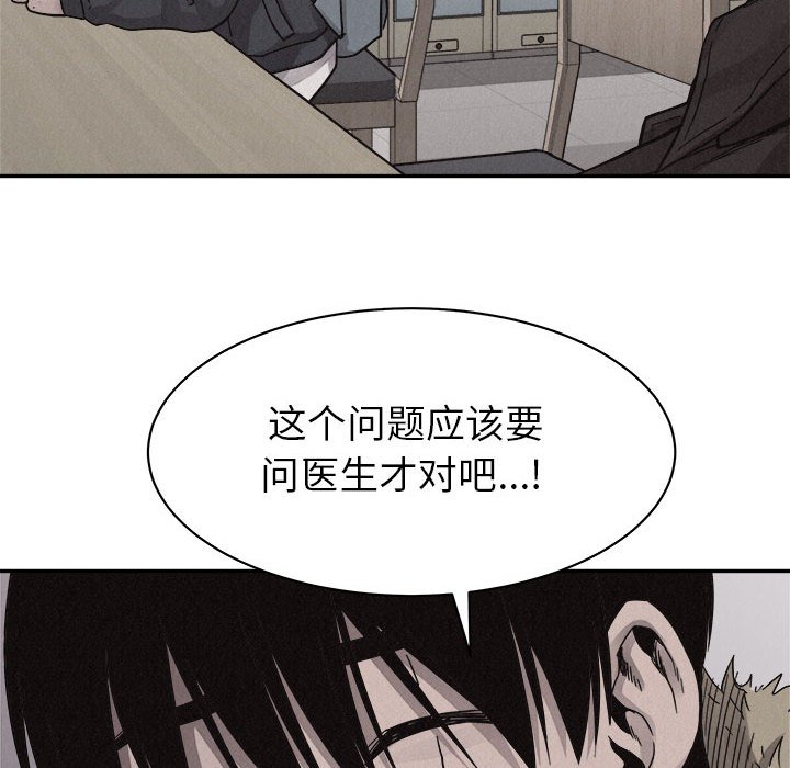 第79话 7950