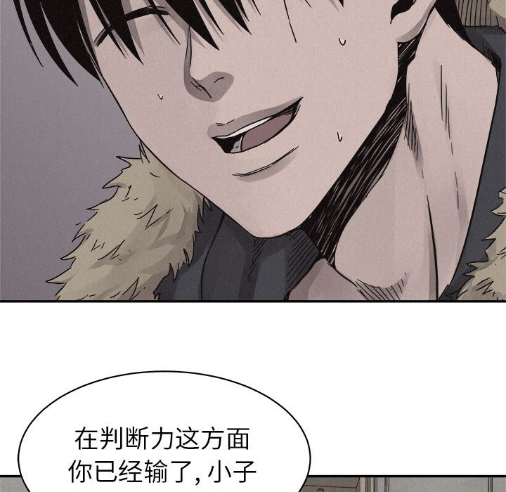 第79话 7951