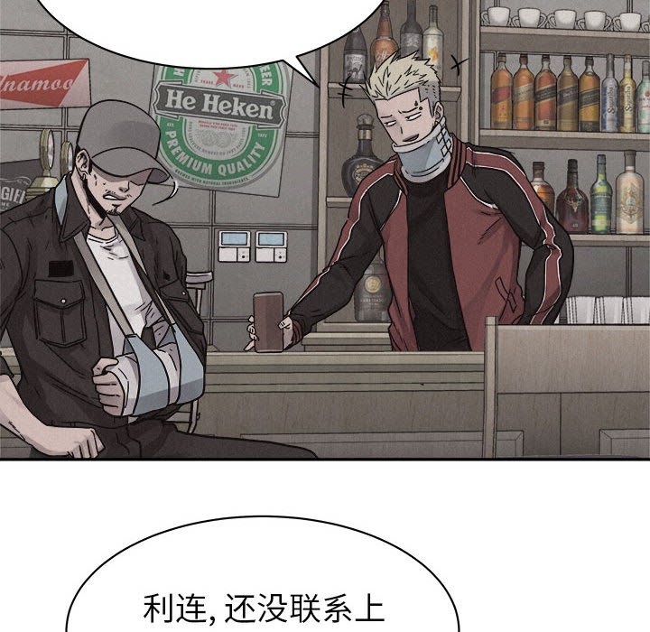 第79话 7952