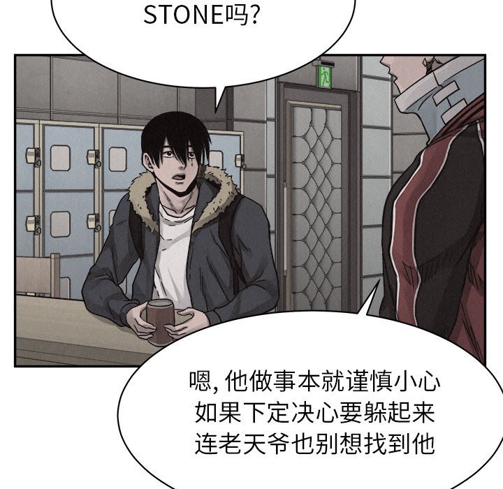 第79话 7953