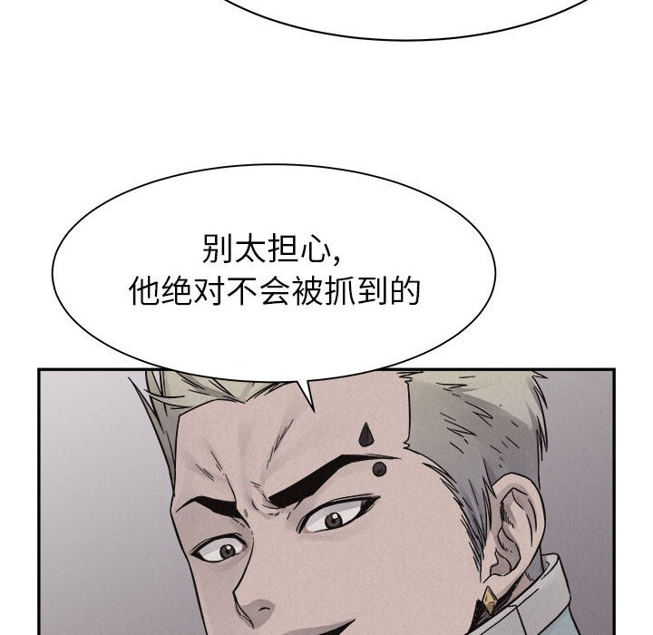 第79话 7954
