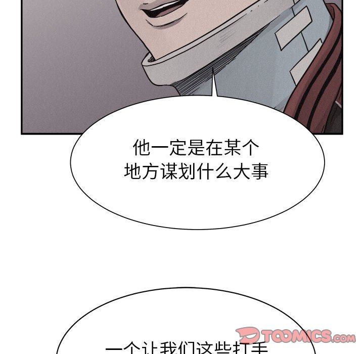 第79话 7955