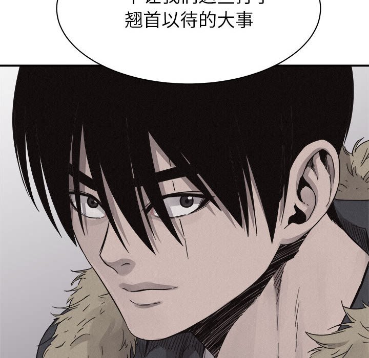 第79话 7956
