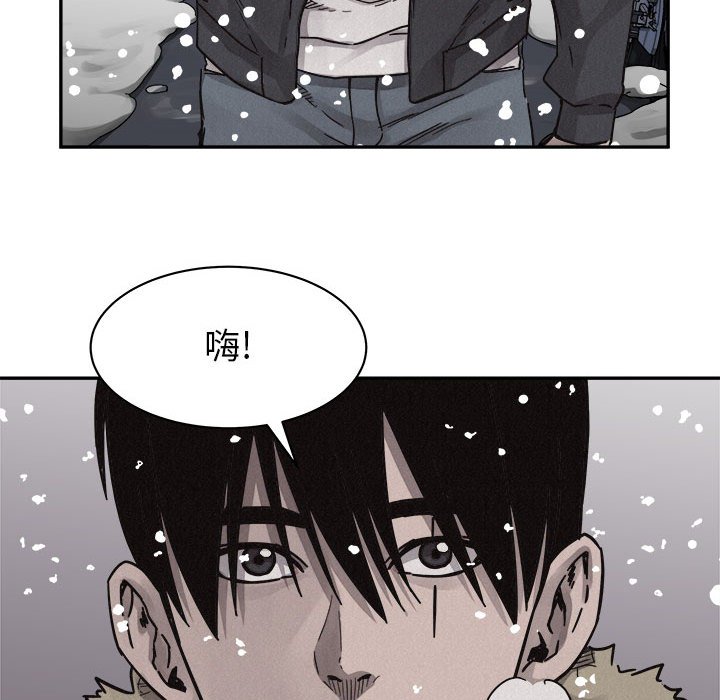 第79话 7962