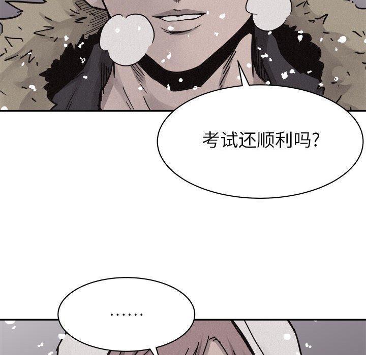 第79话 7963