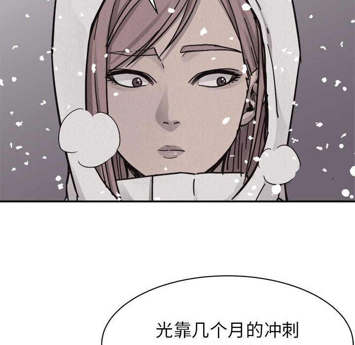 第79话 7964