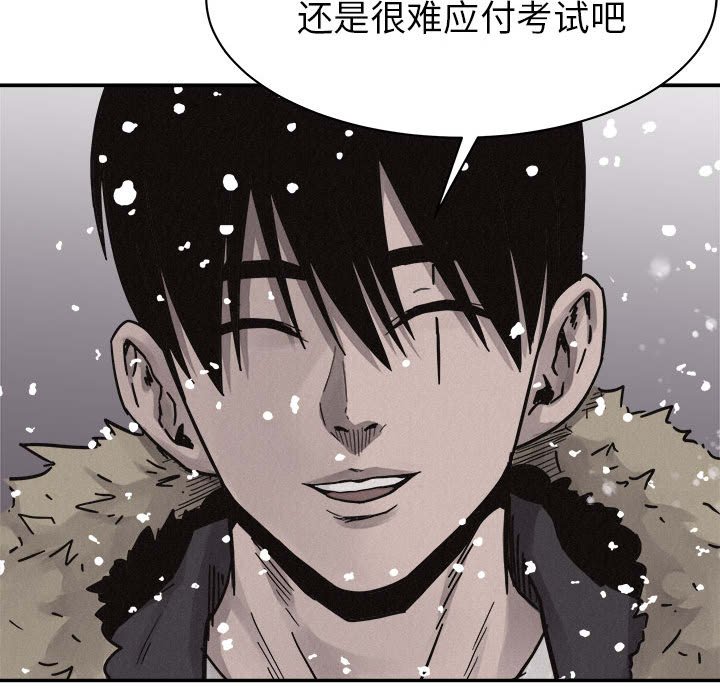 第79话 7965