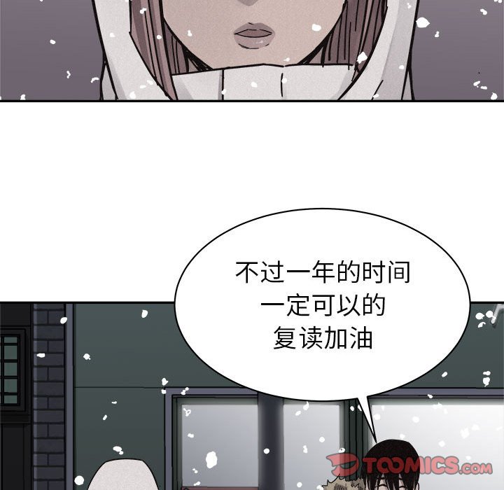 第79话 7967