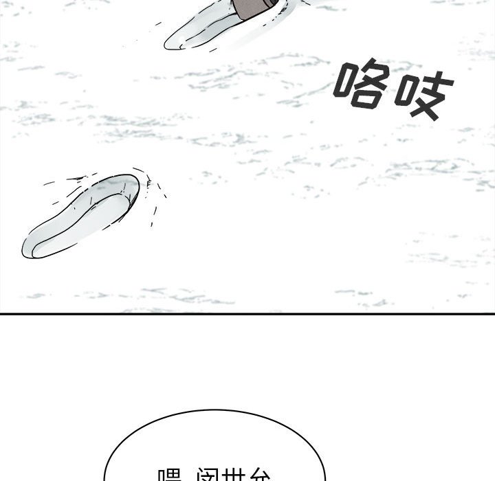 第79话 7969