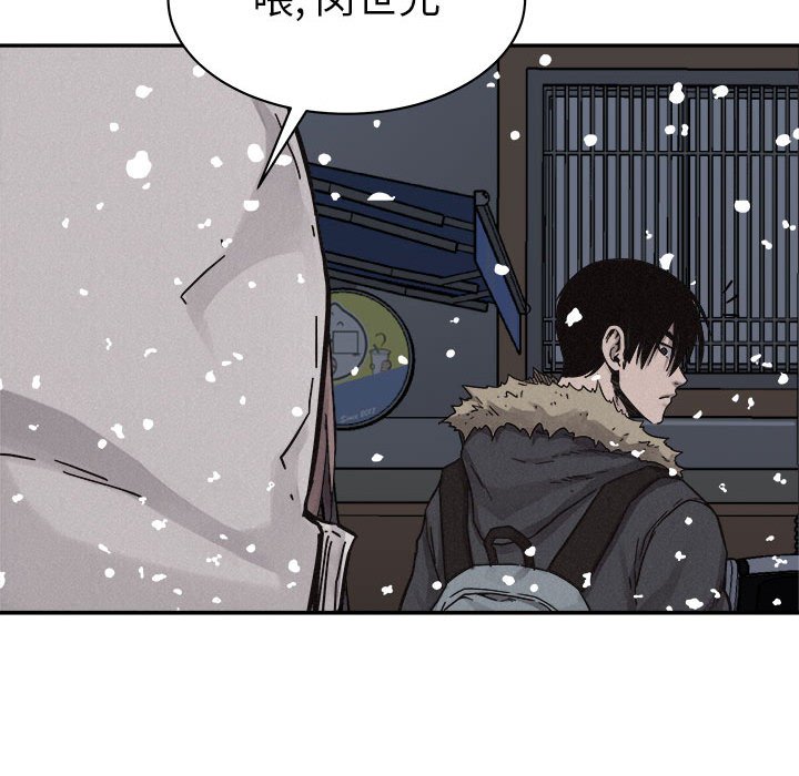第79话 7970