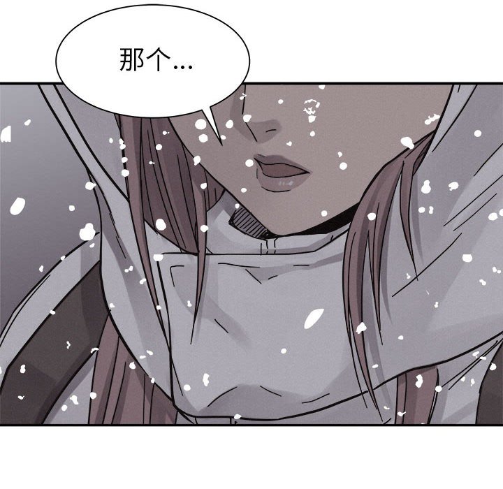 第79话 7971