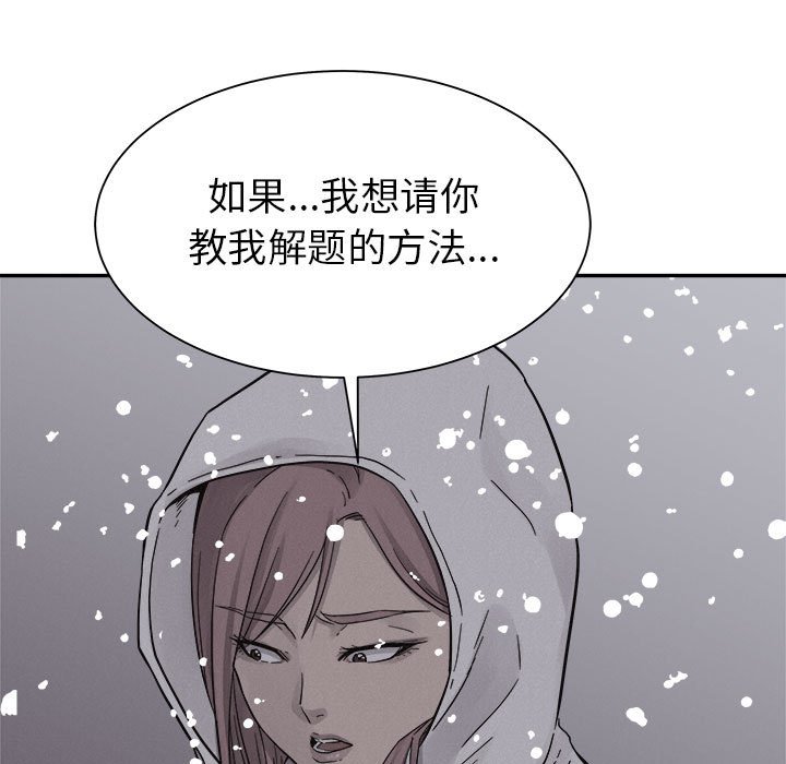 第79话 7972