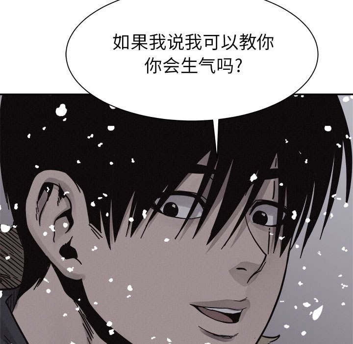 第79话 7976