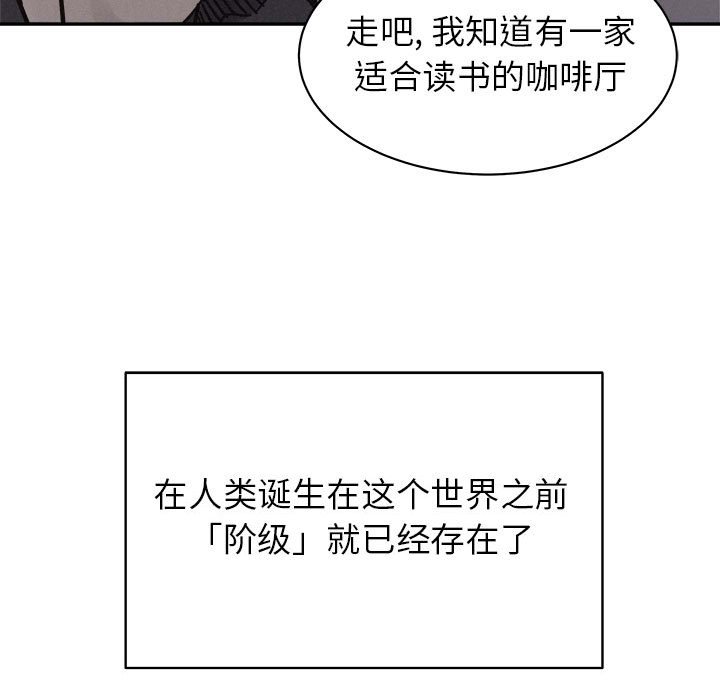 第79话 7982