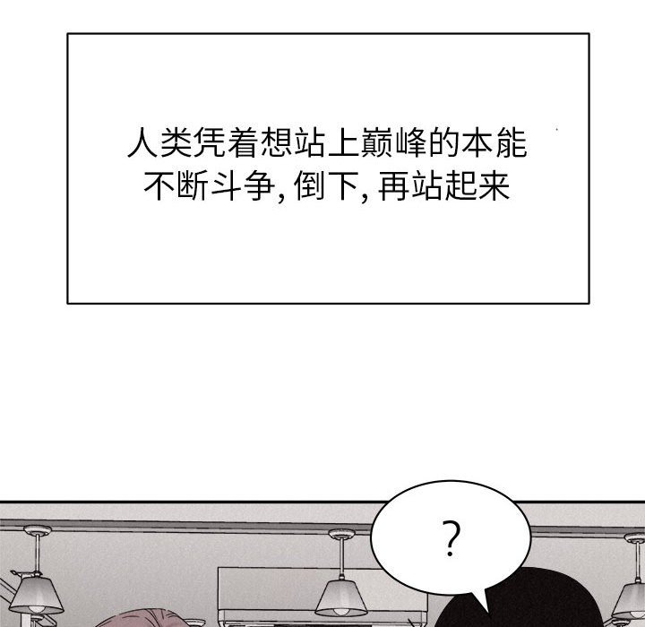 第79话 7986