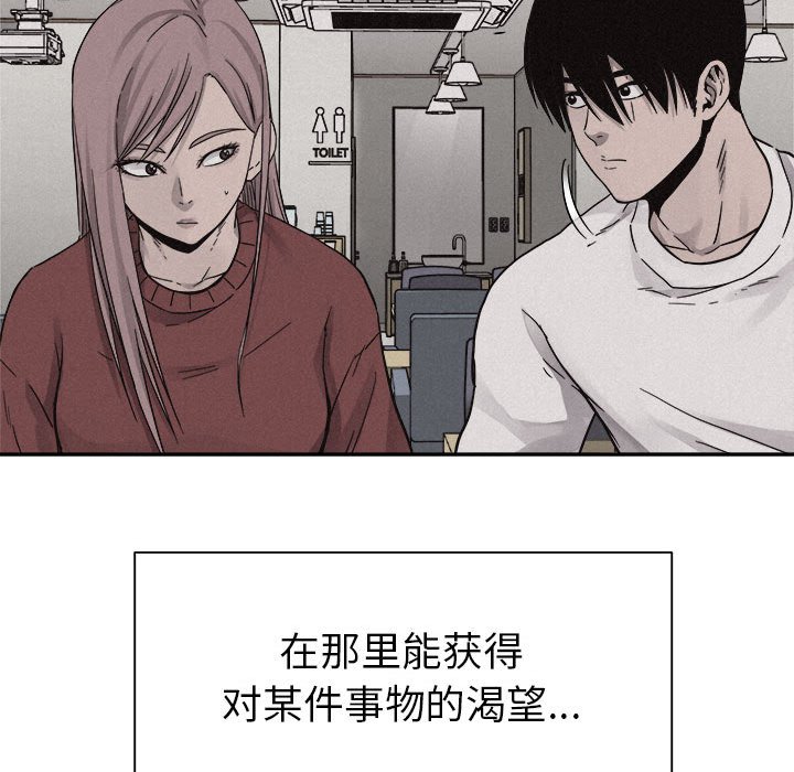 第79话 7987