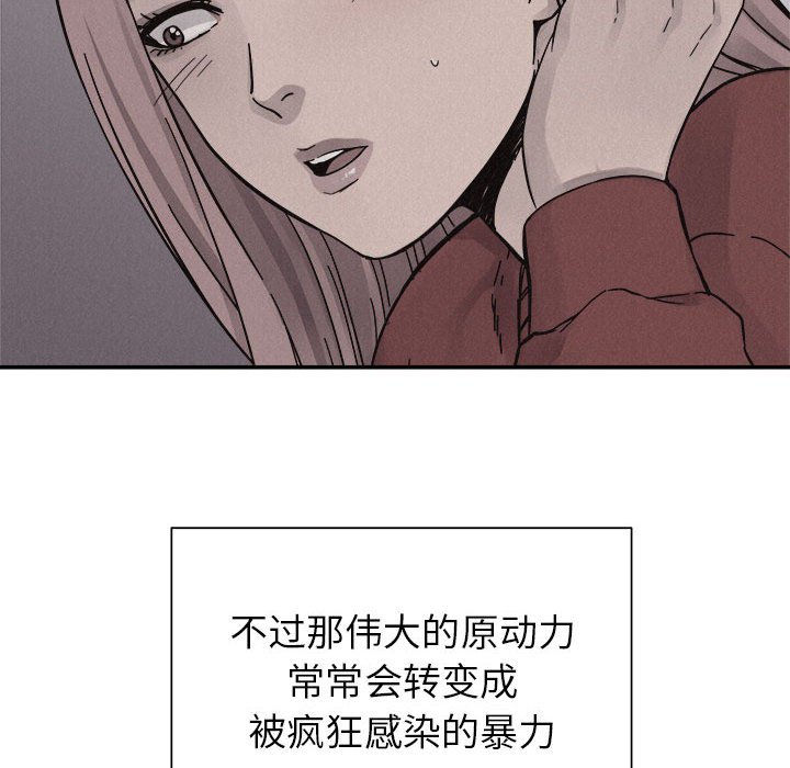 第79话 7990