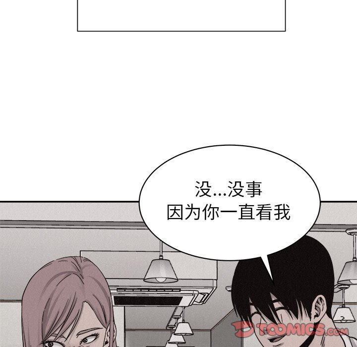 第79话 7991