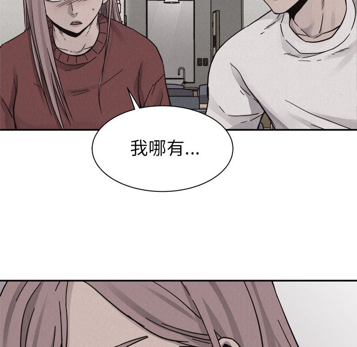第79话 7992