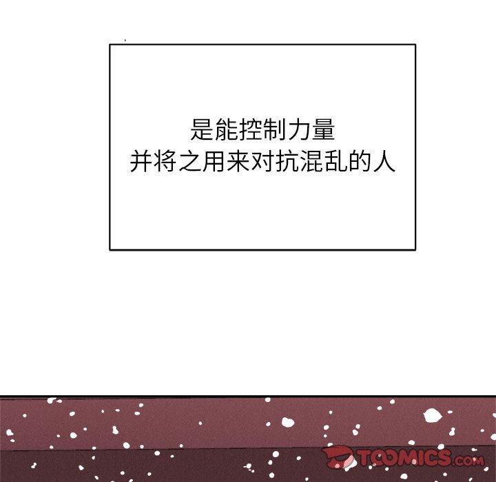 第79话 7997