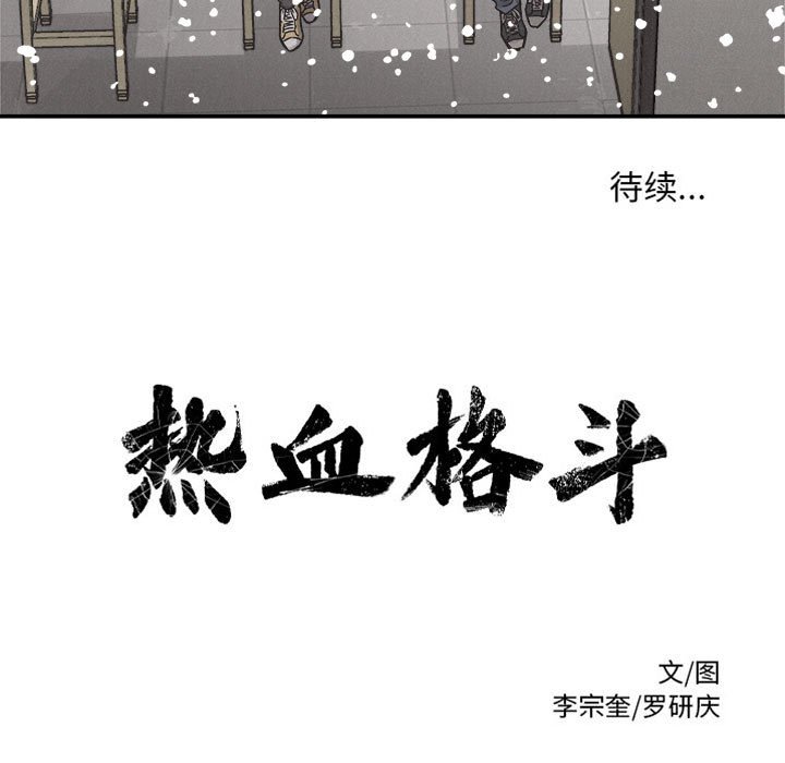 第79话 7999