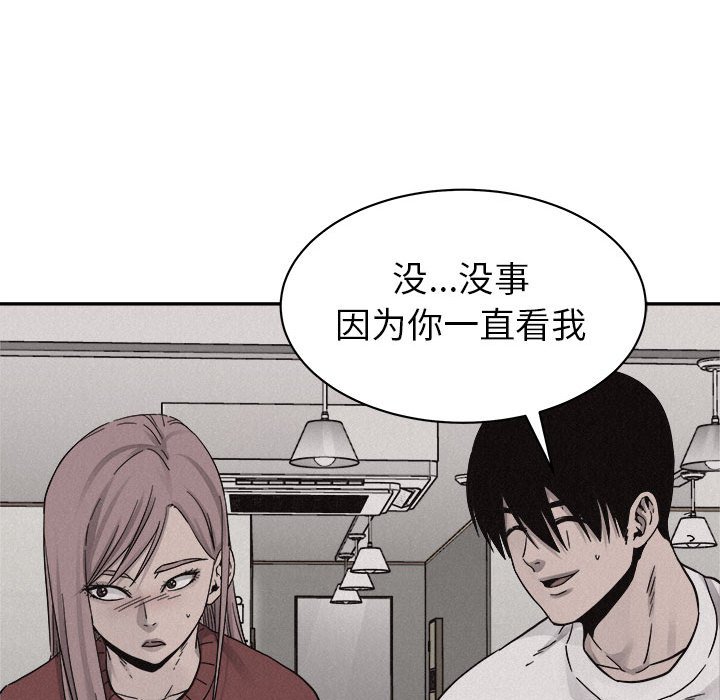第80话 8010