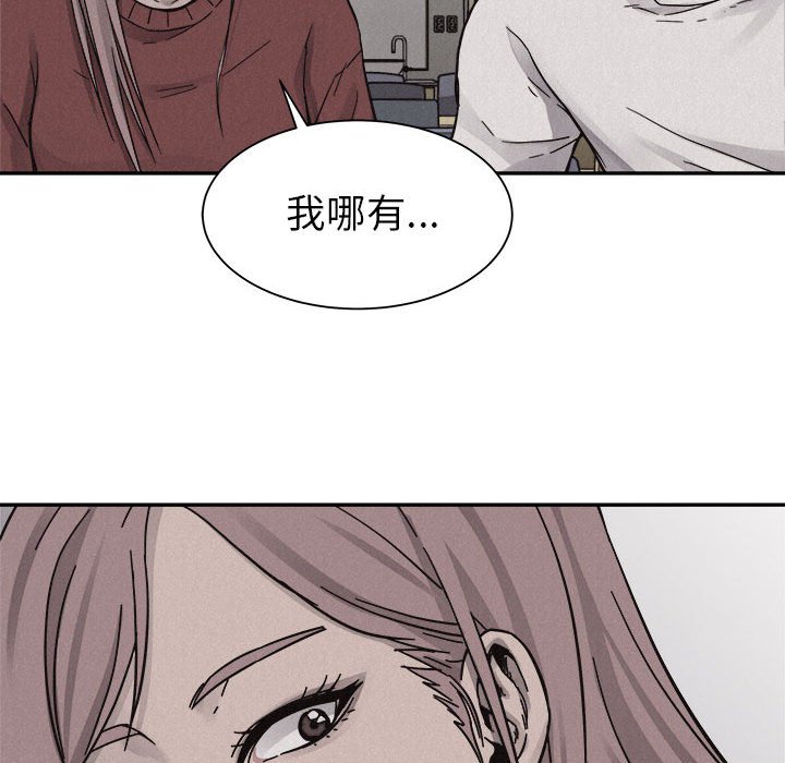 第80话 8011