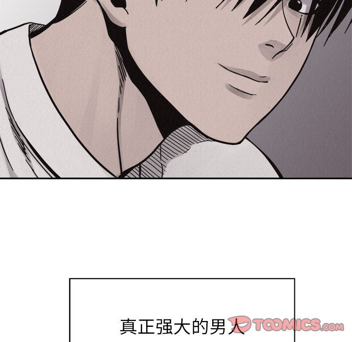 第80话 8013