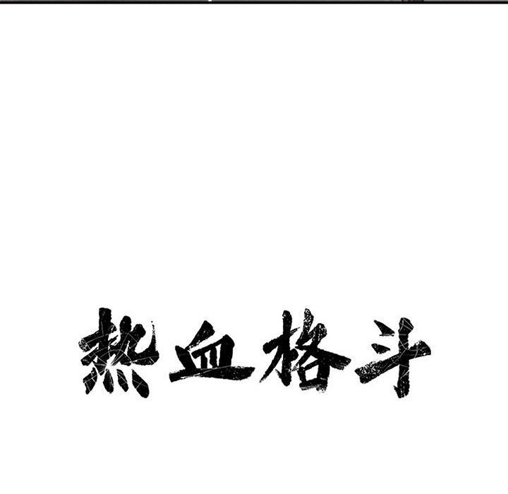 第80话 8018