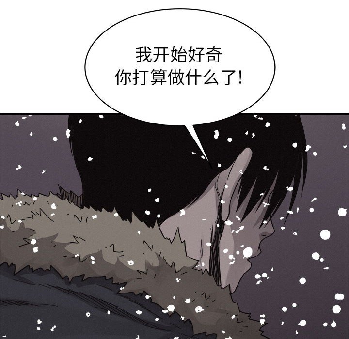 第80话 8030