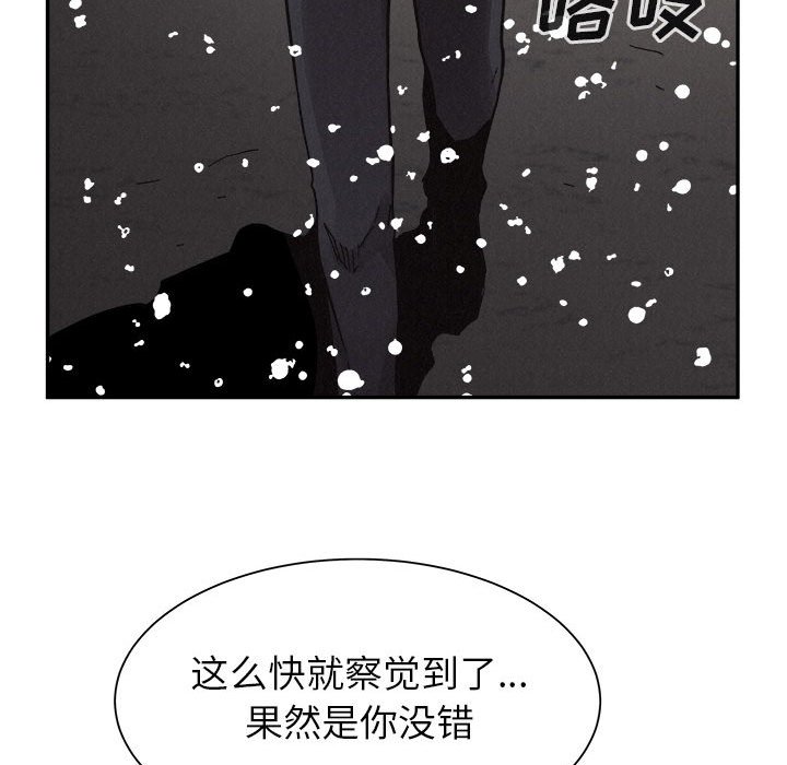 第80话 8034