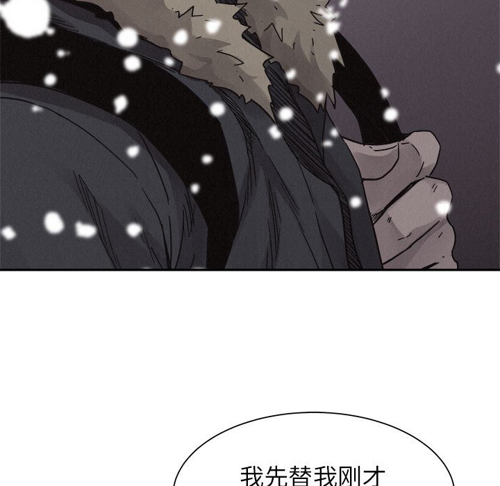 第80话 8038