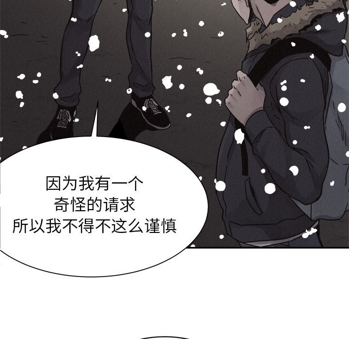 第80话 8040