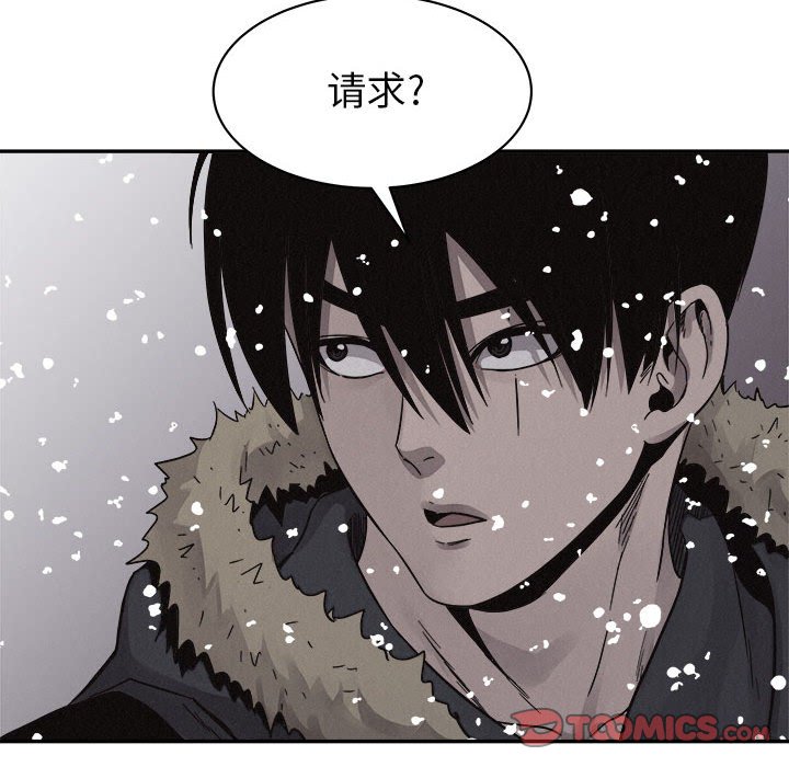 第80话 8041