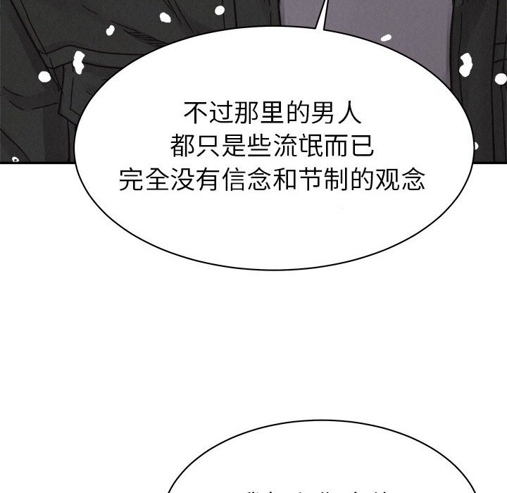 第80话 8047