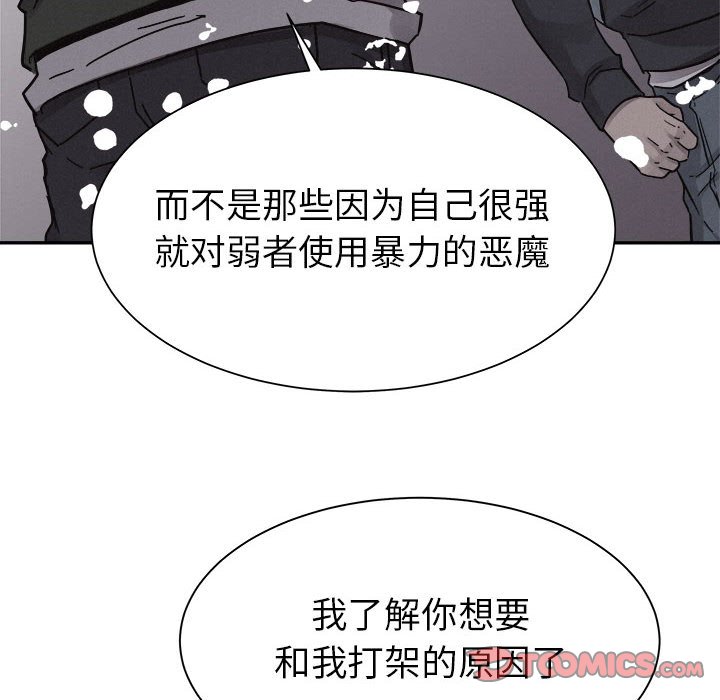 第80话 8049