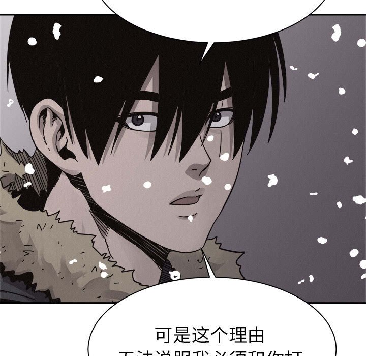 第80话 8050