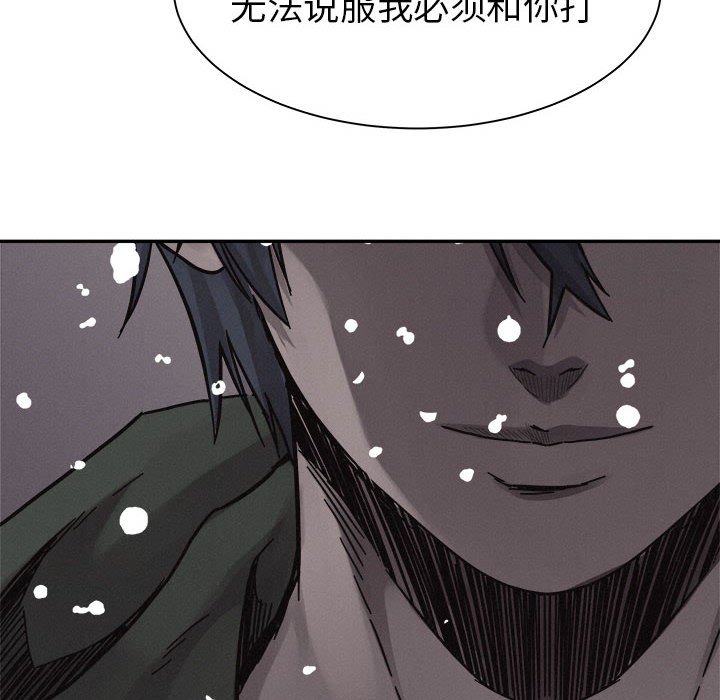 第80话 8051
