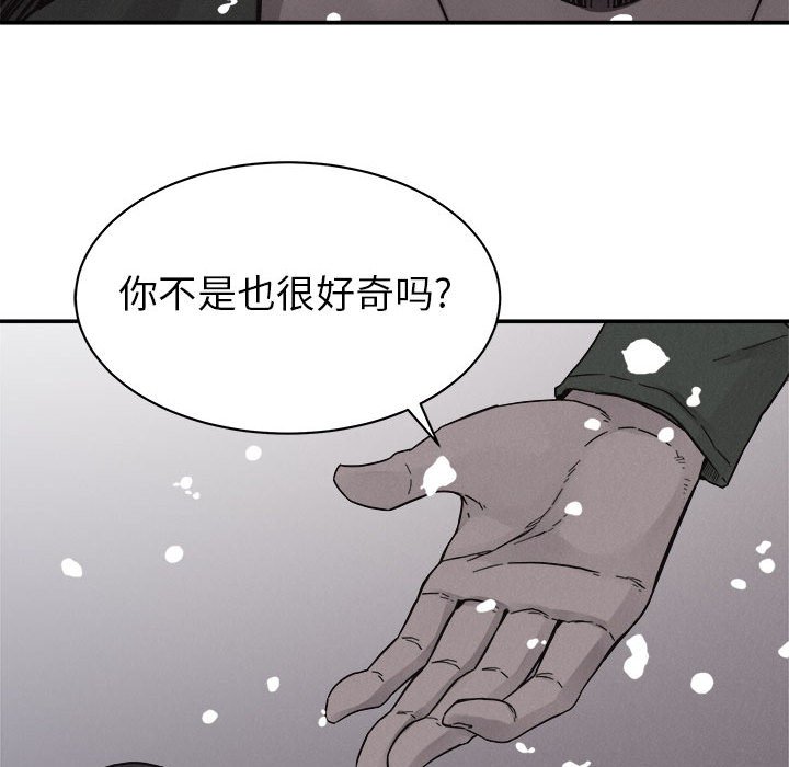 第80话 8052