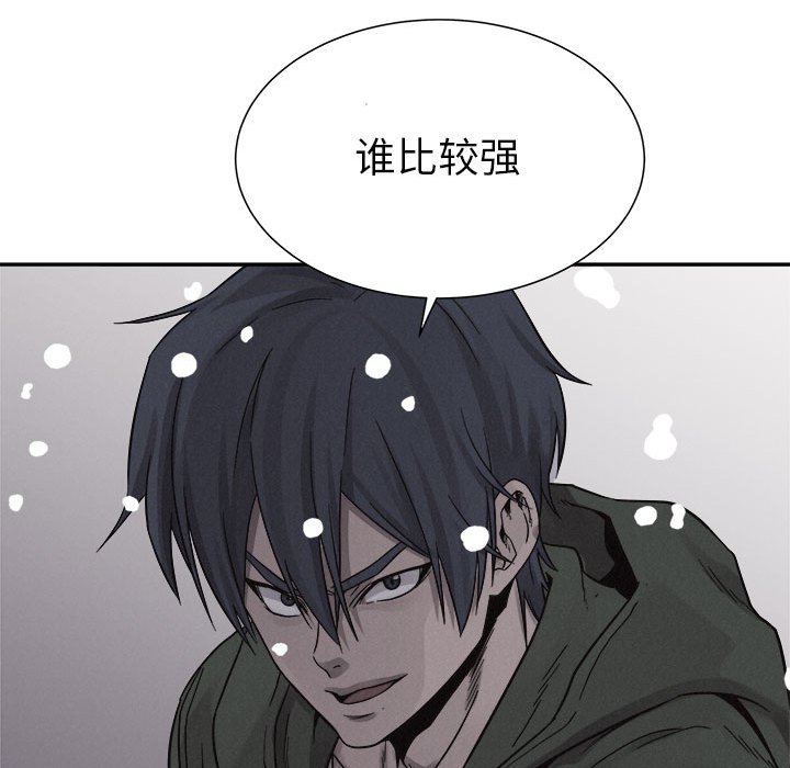 第80话 8055