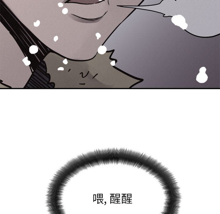第80话 8059