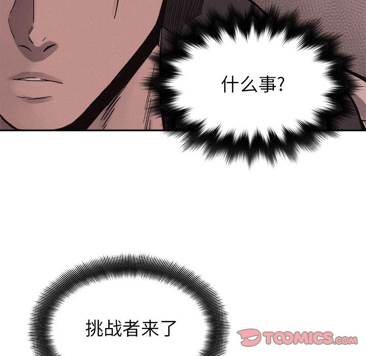 第80话 8061
