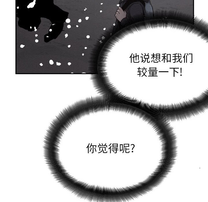 第80话 8063