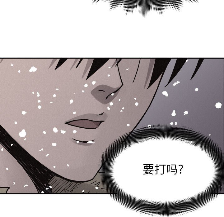 第80话 8066