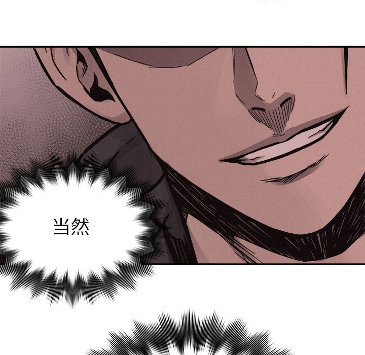 第80话 8067