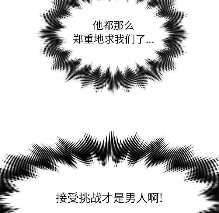 第80话 8068