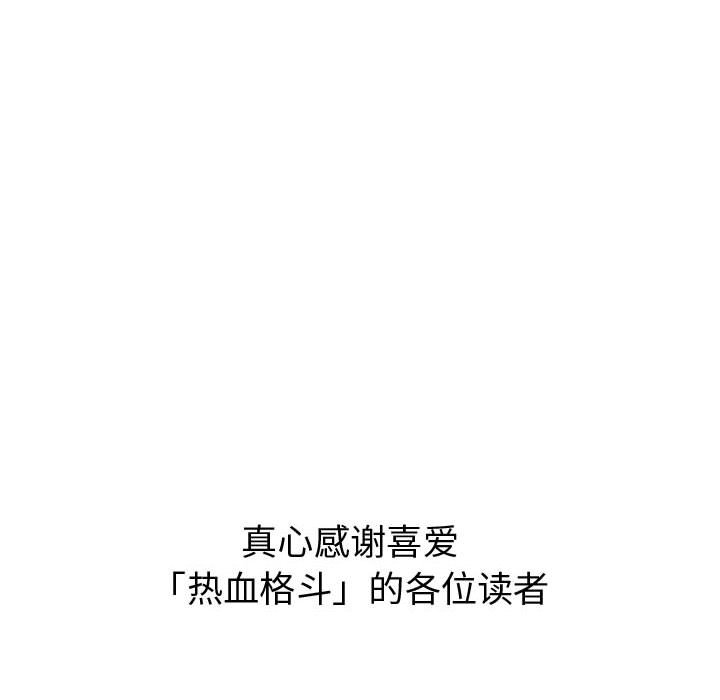 第80话 8091