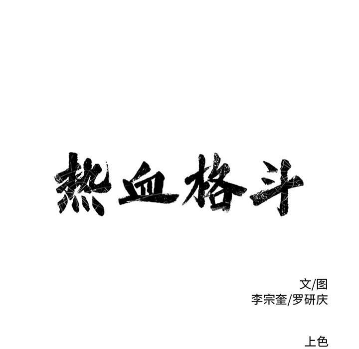 第80话 8092