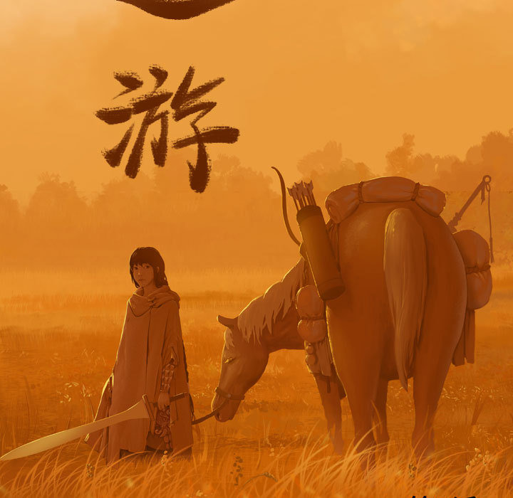 第1话 逍遥游8