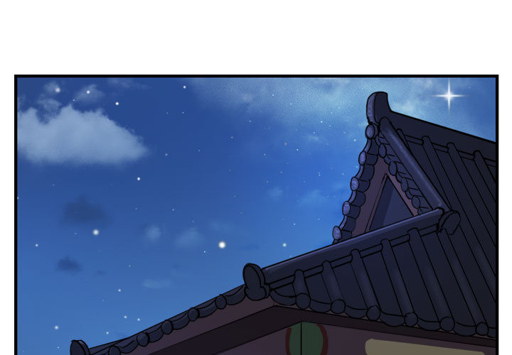 第3话 逍遥游0